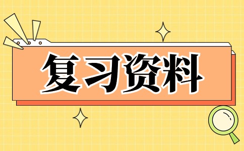 2025年湖南單招考試文學常識知識匯總（一）